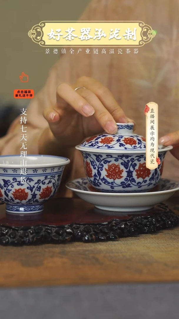 其他釉里红2 ，，，，，，，，，，