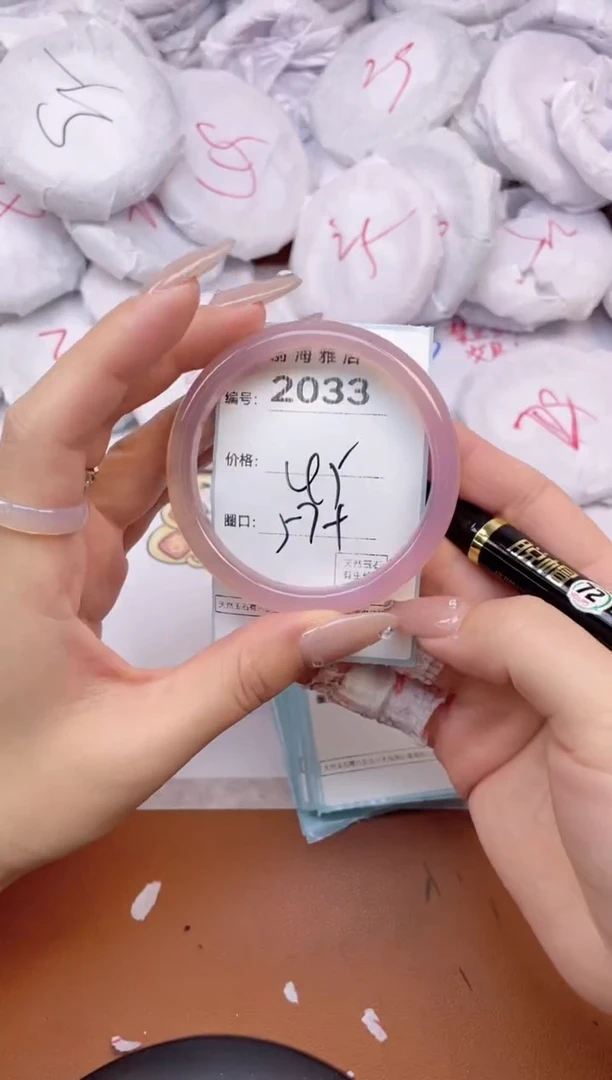 【闪购商品】玛瑙/玉髓手镯未镶嵌2033