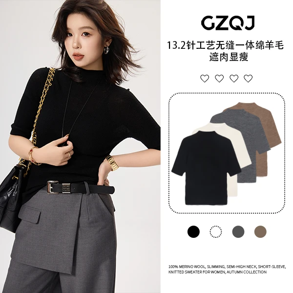老琴私服【缪斯之语】100绵羊毛显瘦半高领短袖毛针织衫女秋款2102