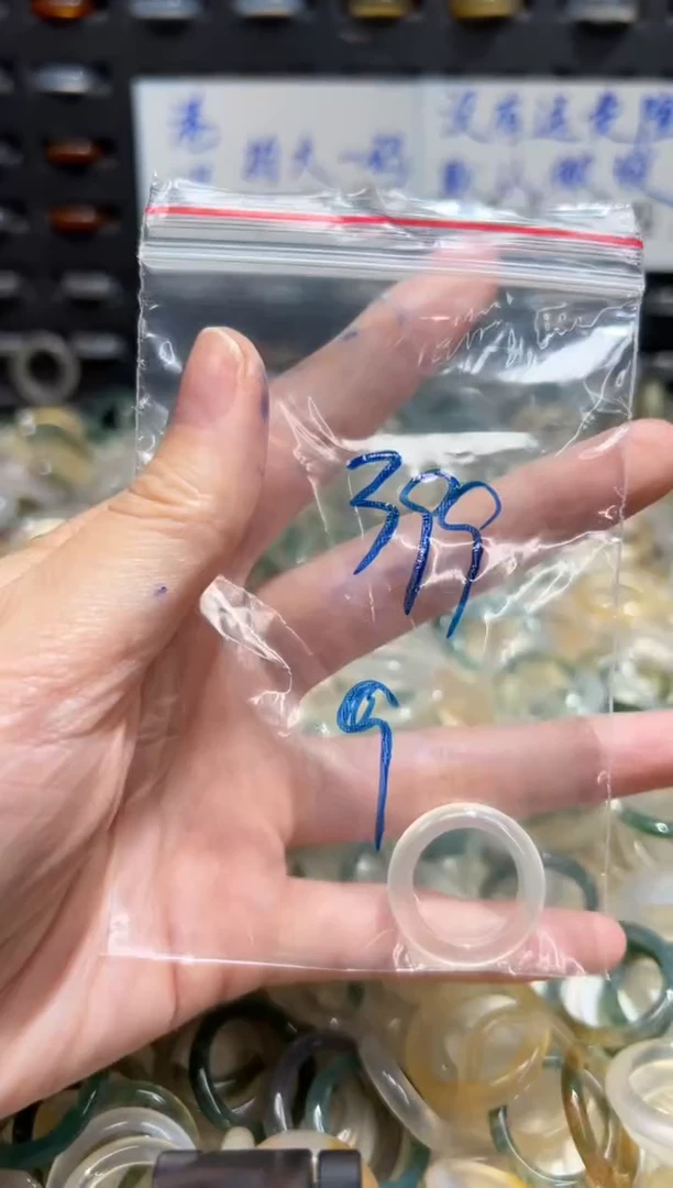 未镶嵌戒指玛瑙/玉髓399