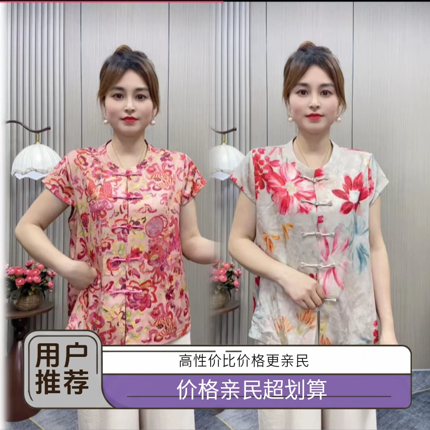 新中式气质中国风年轻款改良唐装盘扣独特女2025夏季新款上衣女