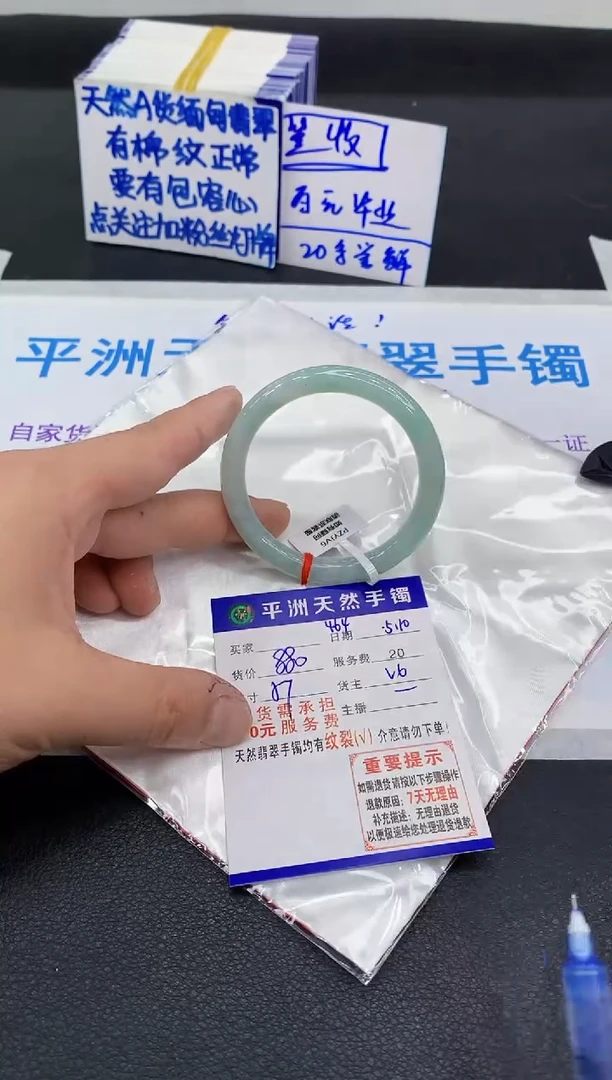 翡翠手镯未镶嵌111111111