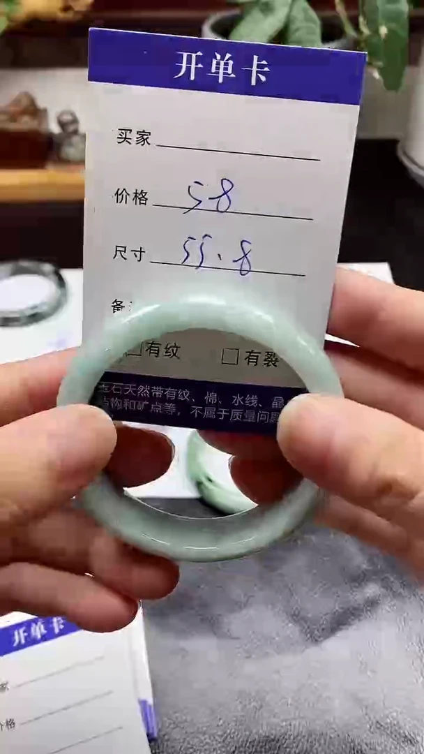 翡翠手镯未镶嵌翡翠手镯#1