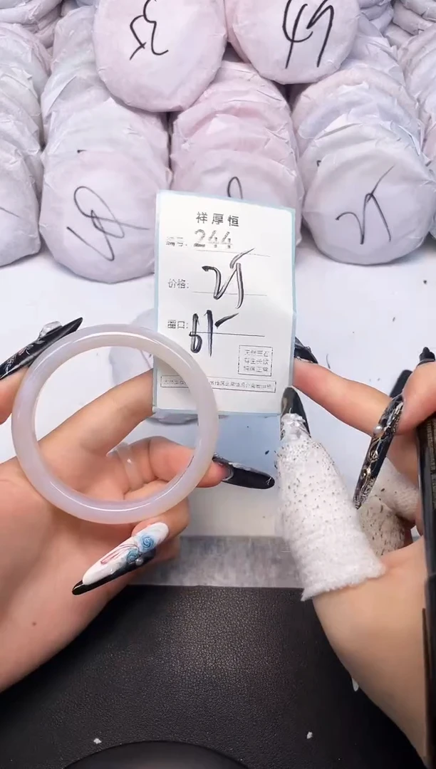 玛瑙/玉髓手镯未镶嵌244
