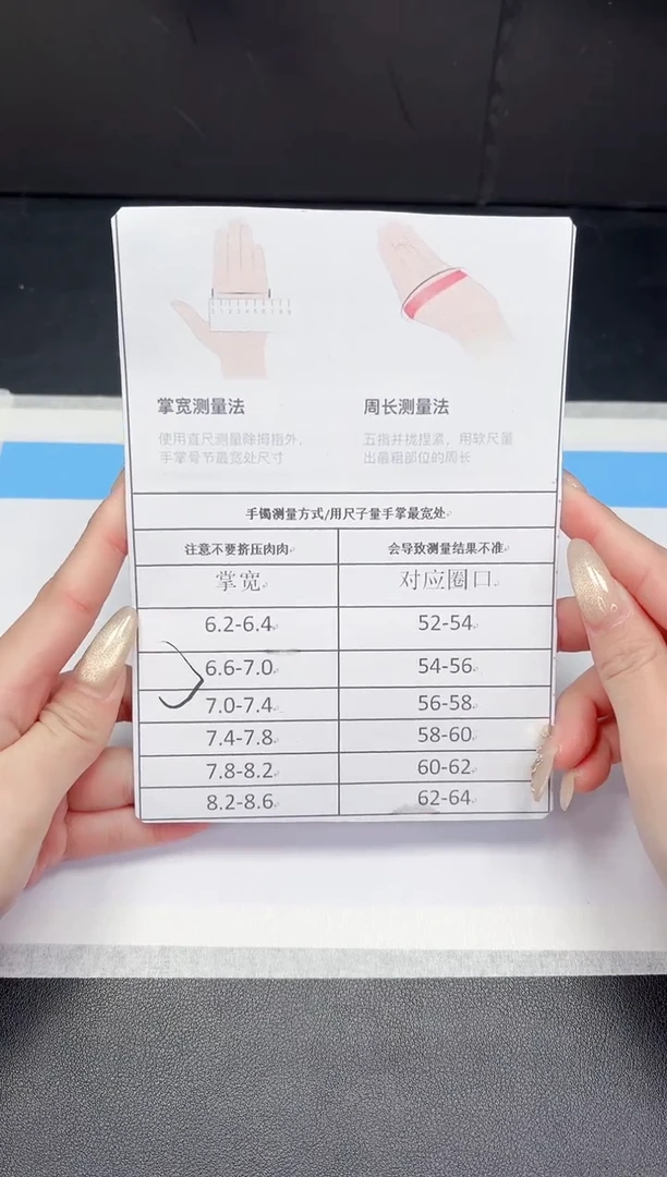 【闪购商品】石英质玉手镯未镶嵌尺码表