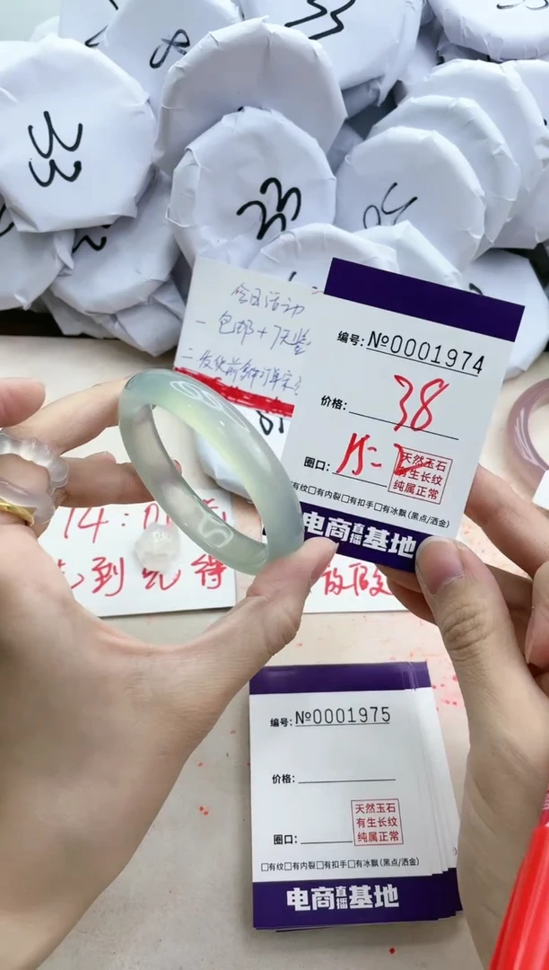 【闪购商品】玛瑙/玉髓手镯未镶嵌1974