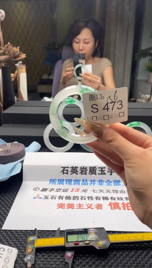 香****?闪购链接一物一拍以截图为准S473