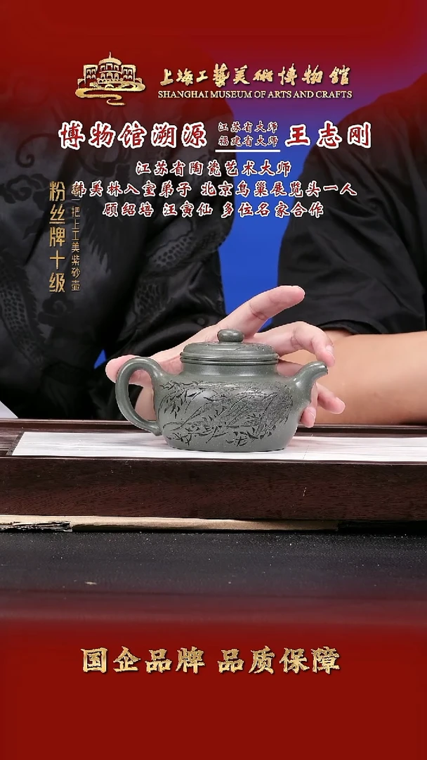 茶壶紫砂紫砂茶壶20