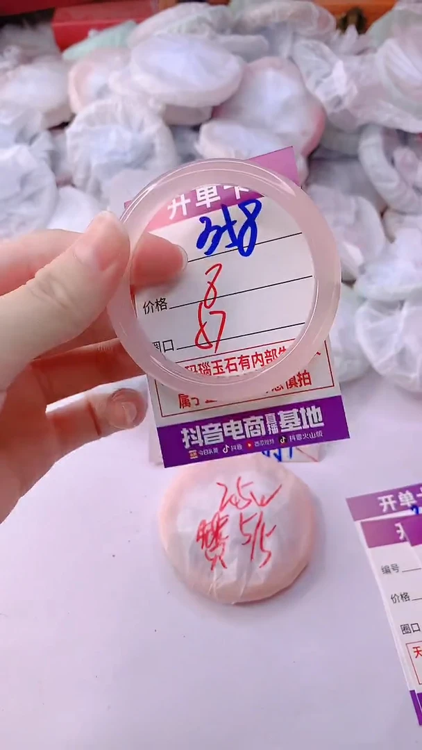 手镯玛瑙/玉髓未镶嵌358