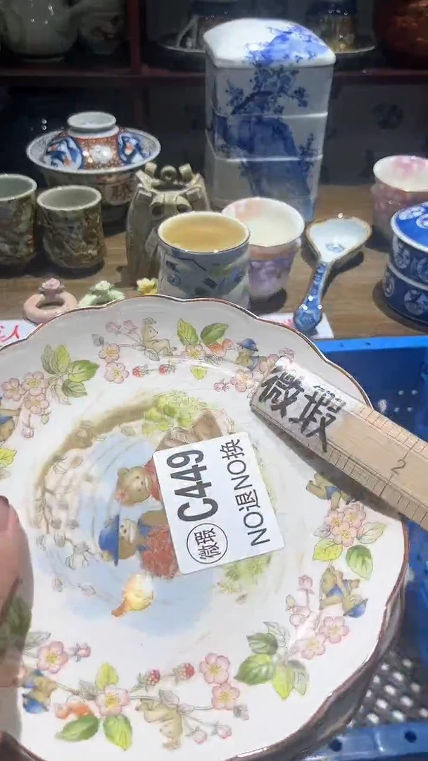 紫砂默认微瑕满二十包邮?**21