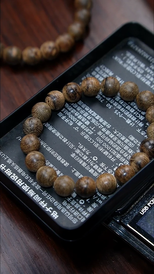 沉香沉香碎屑正区达拉干老料沉香  1.1-11克+