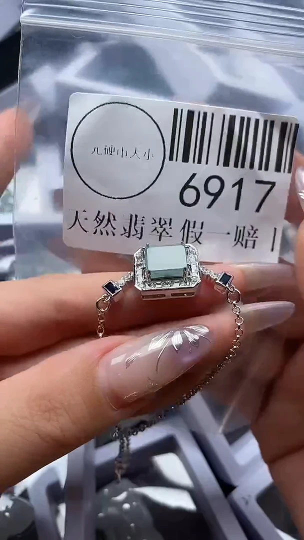 吊坠(不含链)未镶嵌翡翠6917