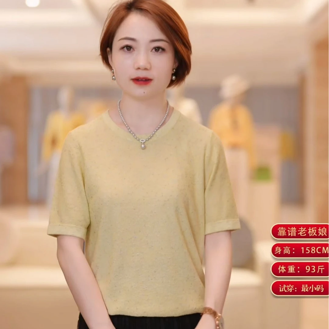 【珠光宝气短袖】2025新款女士针织短袖T恤48-52086