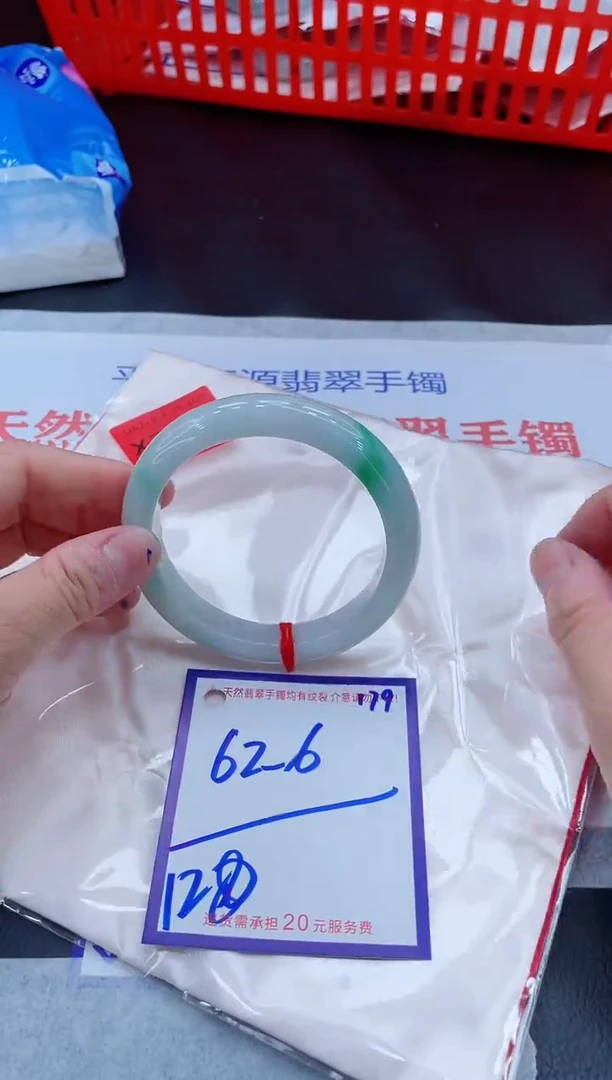 未镶嵌手镯翡翠11111111