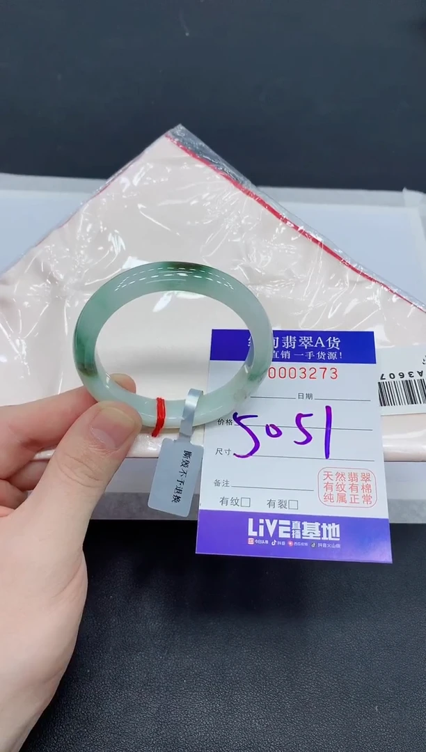 未镶嵌手镯翡翠翡翠手镯