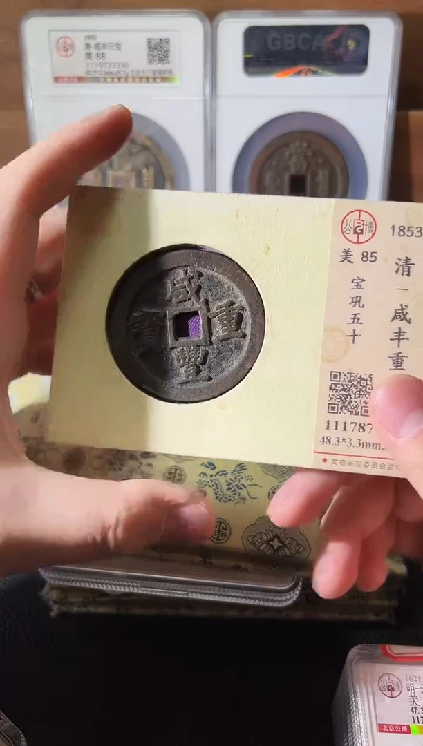 铜立****！1111111111