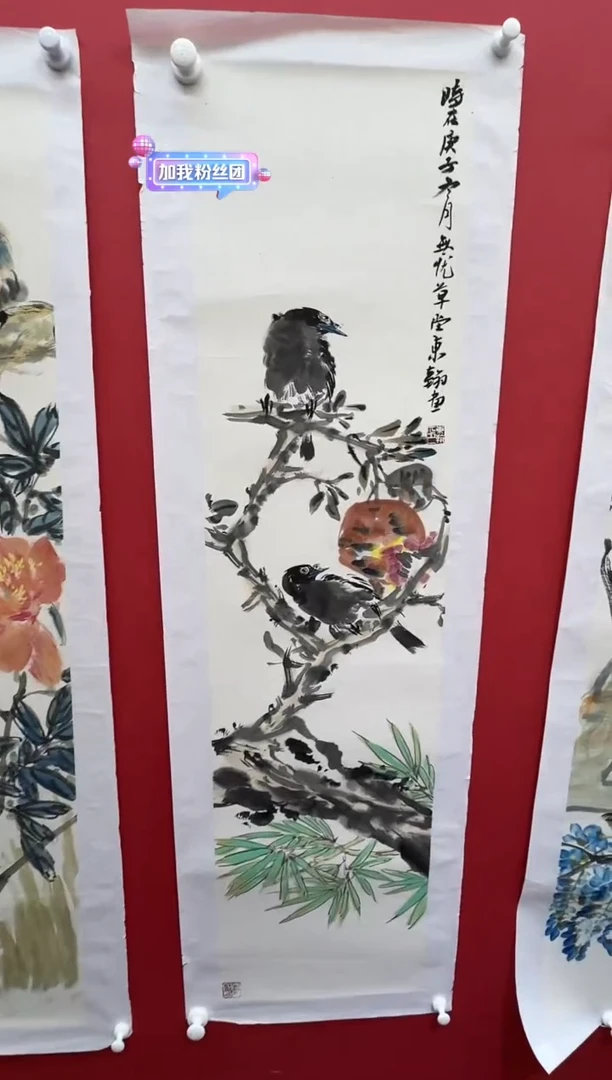 国画12.4 ldh国画（）4p