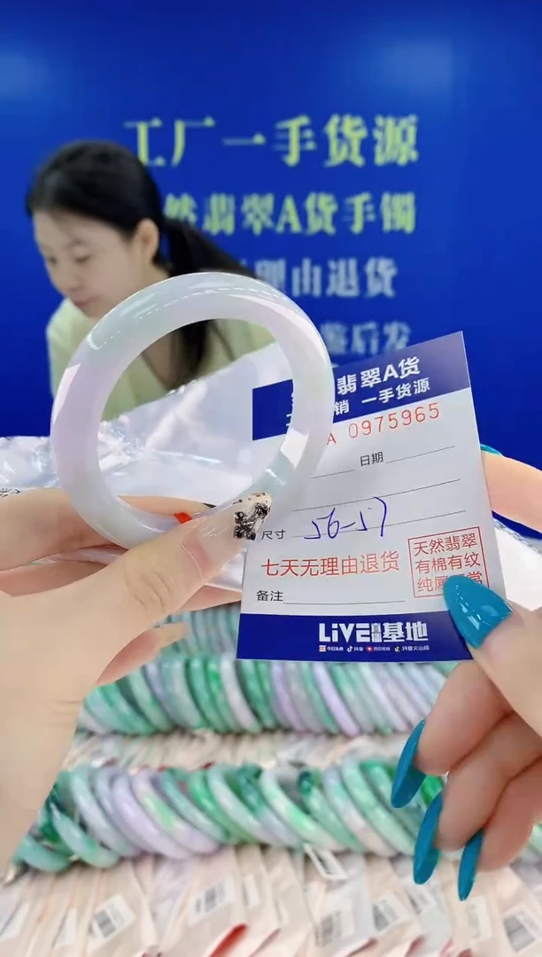 未镶嵌手镯翡翠65