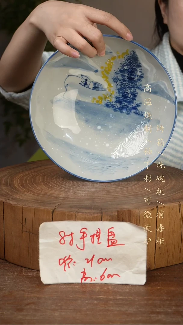 碗瓷景德镇手工手绘高温瓷釉下彩