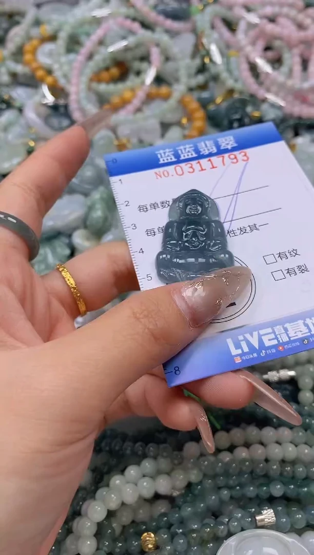 翡翠未镶嵌颈饰闪购0311793