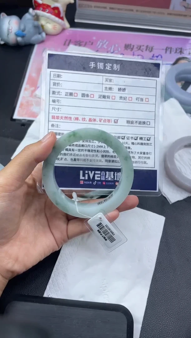 未镶嵌手镯定制翡翠小**?定制手镯HFA/DZS27