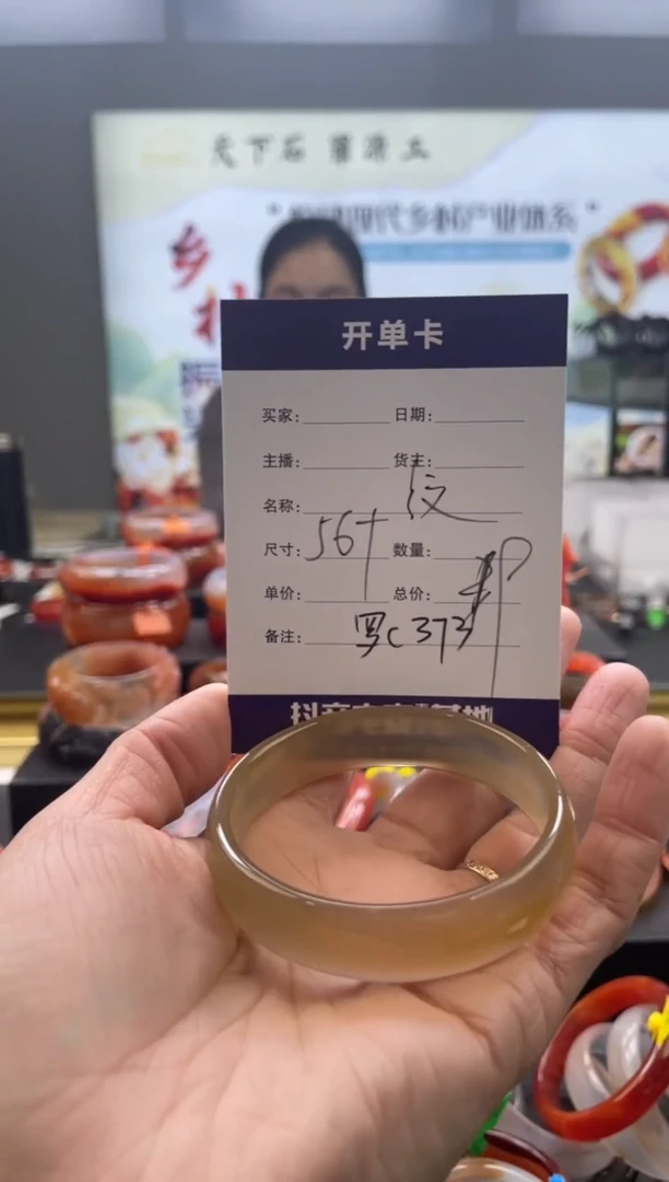 【闪购商品】玛瑙/玉髓手镯未镶嵌罗C373