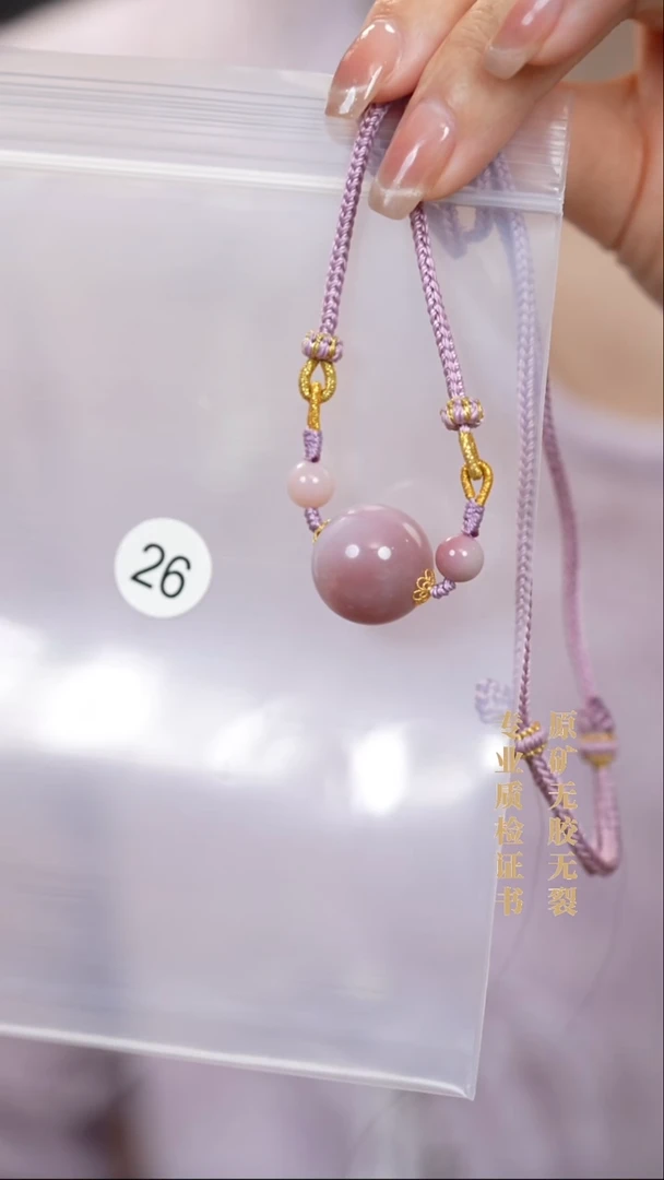 18K金镶嵌吊坠(赠链)玛瑙/玉髓原矿无优化无胶裂