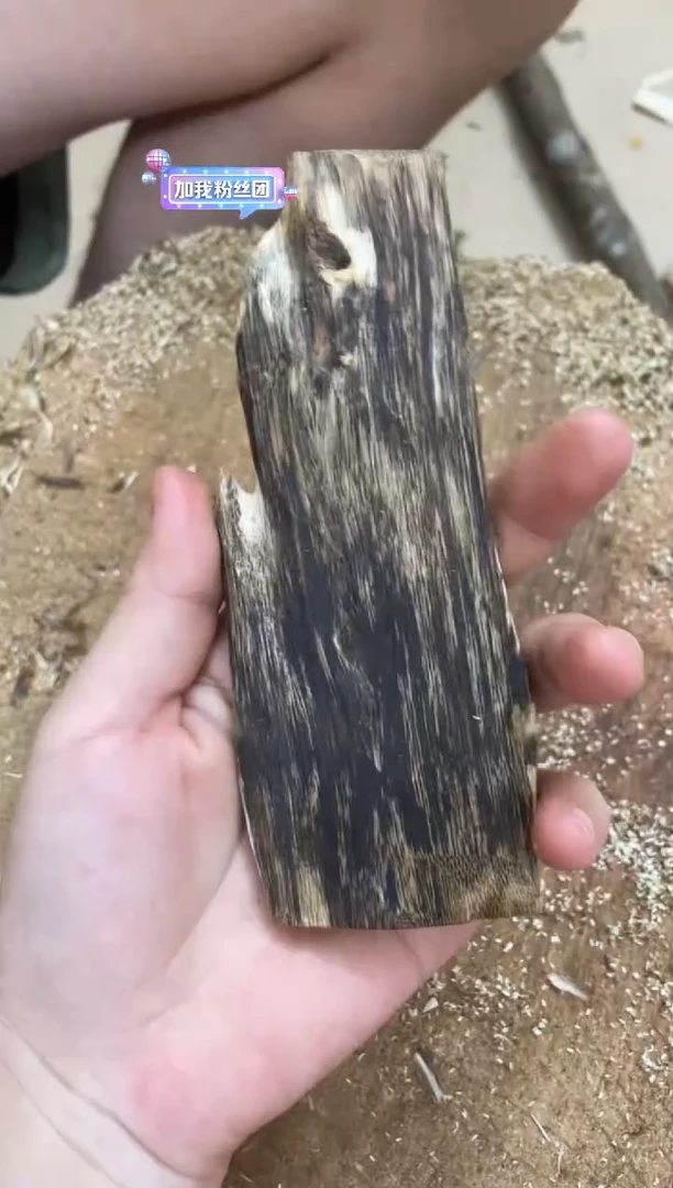 沉香碎屑沉香棋楠沉香 原料文创1