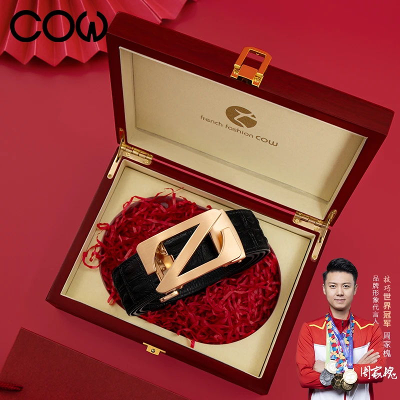 【七夕礼物】法国COW时尚真皮皮带轻奢礼盒套装生日情人节男士礼物