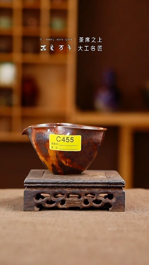 「器象万千」手作美器 叶C455