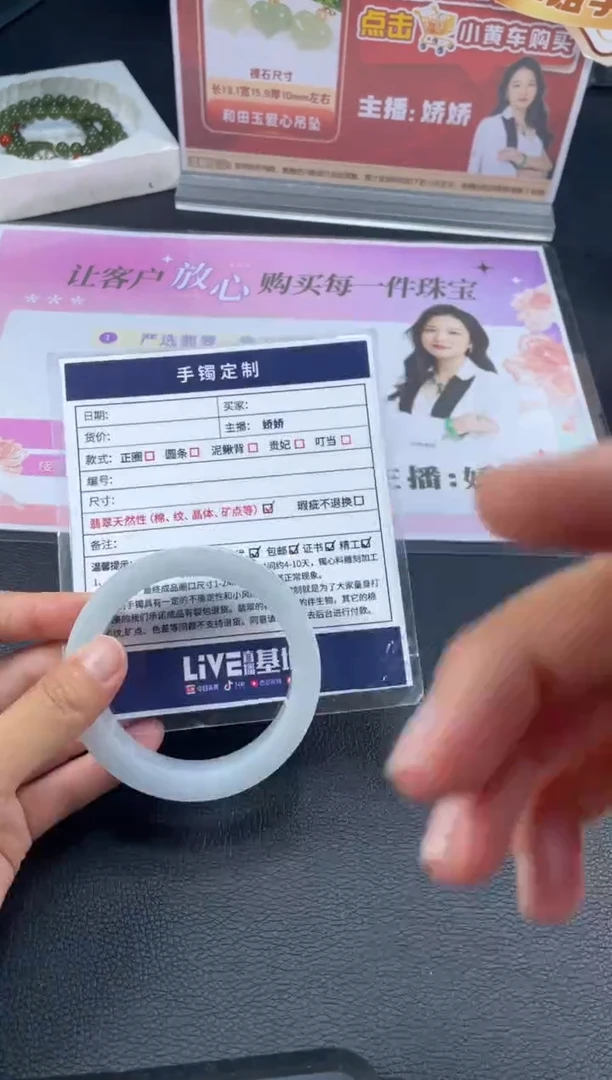 未镶嵌手镯定制翡翠伍****g正圈XCZB/DZS41