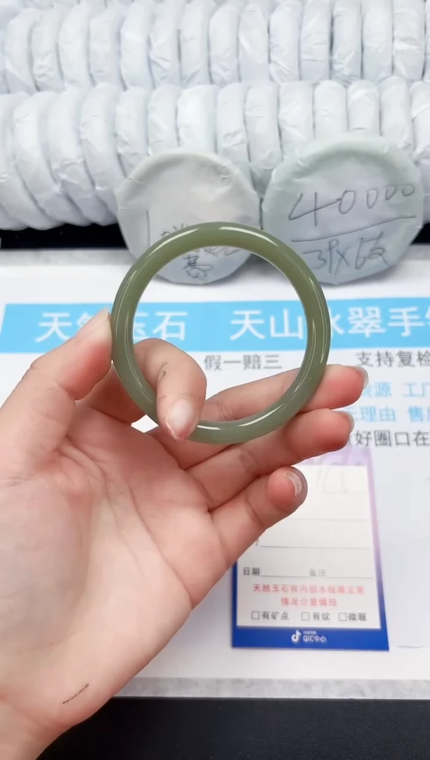 【闪购商品】石英质玉手镯未镶嵌165-55.2