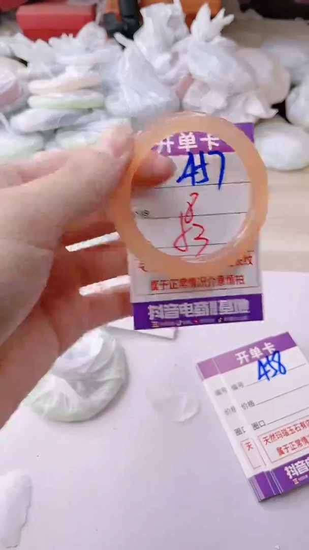 手镯玛瑙/玉髓未镶嵌457