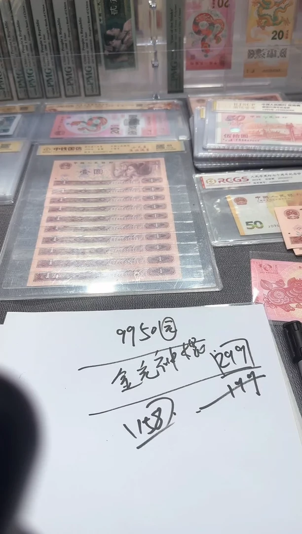 1920   FA   首发冠    无四的 年份号