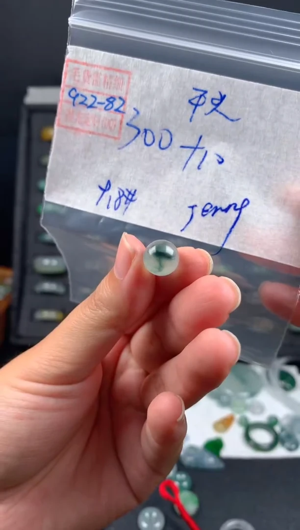 未镶嵌定制翡翠J***y翡翠310元#毛货需精细抛光082