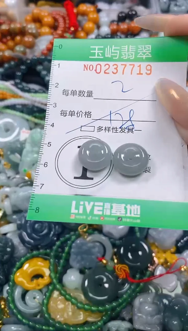 颈饰未镶嵌翡翠闪购0237719多样性发其一