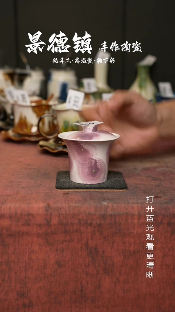 原创景德镇手工高温陶瓷409