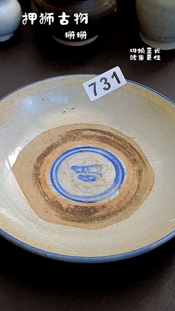K**3 珊珊家漂漂亮亮的瓷器编号731