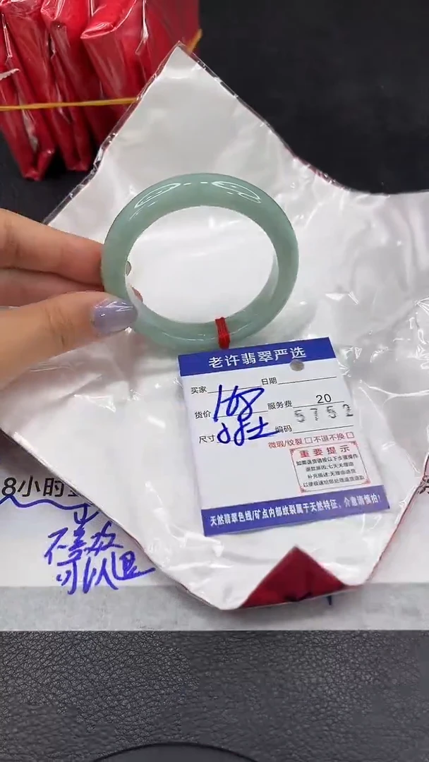 未镶嵌手镯翡翠11