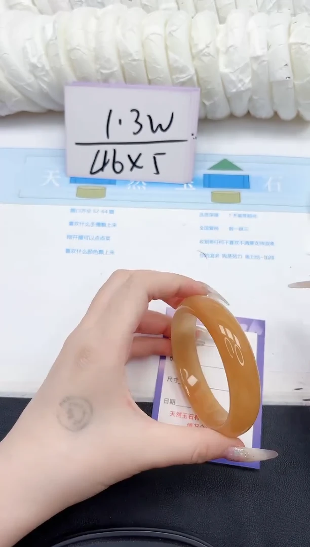 未镶嵌手镯石英质玉123-59
