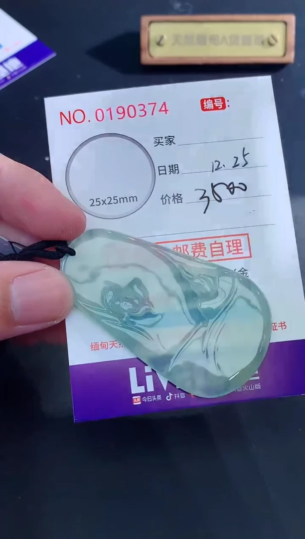 颈饰未镶嵌翡翠裴天然缅甸A货翡翠