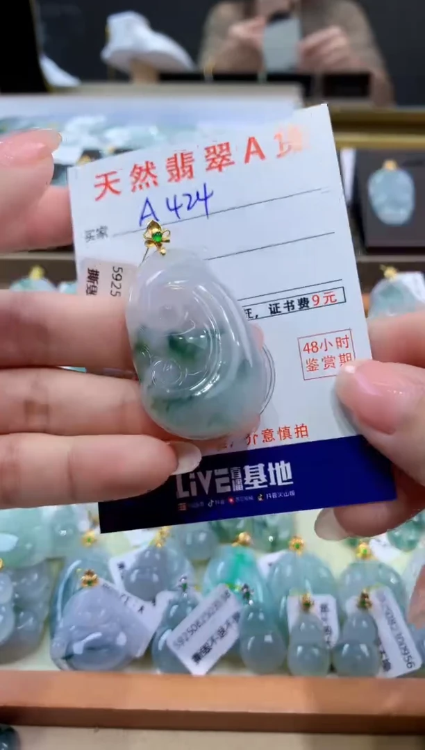 颈饰18K金镶嵌翡翠天然翡翠A货挂件