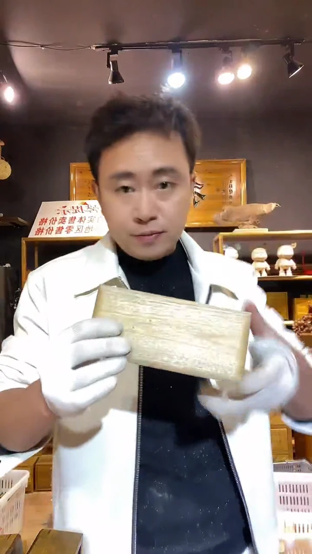 木157金丝楠木制品眼镜盒