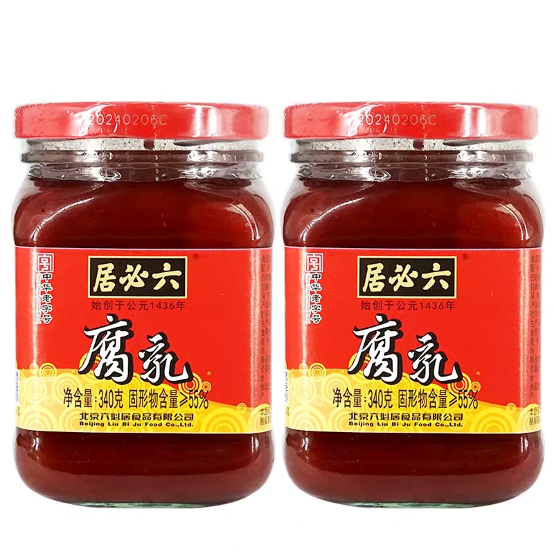 红方下饭菜红腐乳豆腐乳商用官方南乳酱香辣可口即食佐餐
