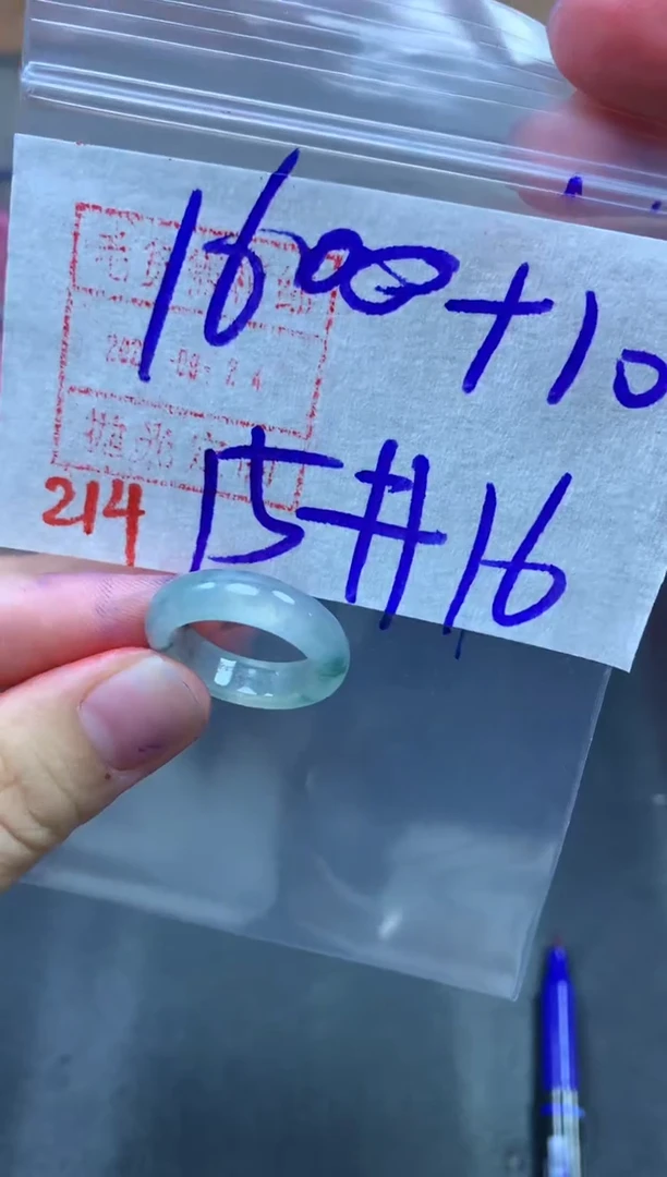 未镶嵌定制翡翠戒圈15-16#1610毛货需精细抛光