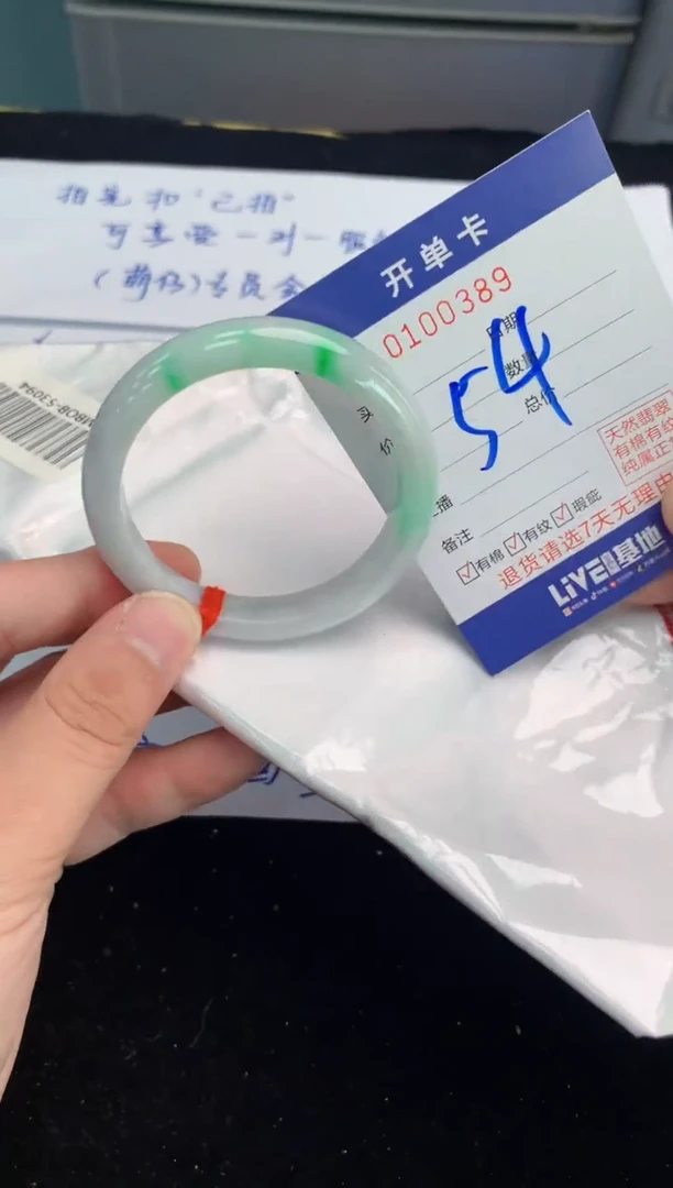 翡翠手镯未镶嵌1天然A货缅甸翡翠默认有瑕