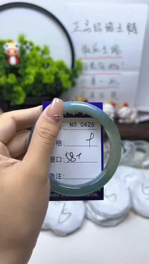 玛瑙/玉髓手镯未镶嵌0425