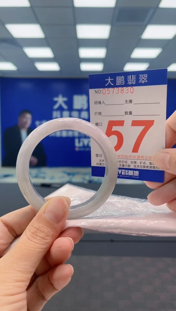 翡翠手镯未镶嵌AAAAAAAA