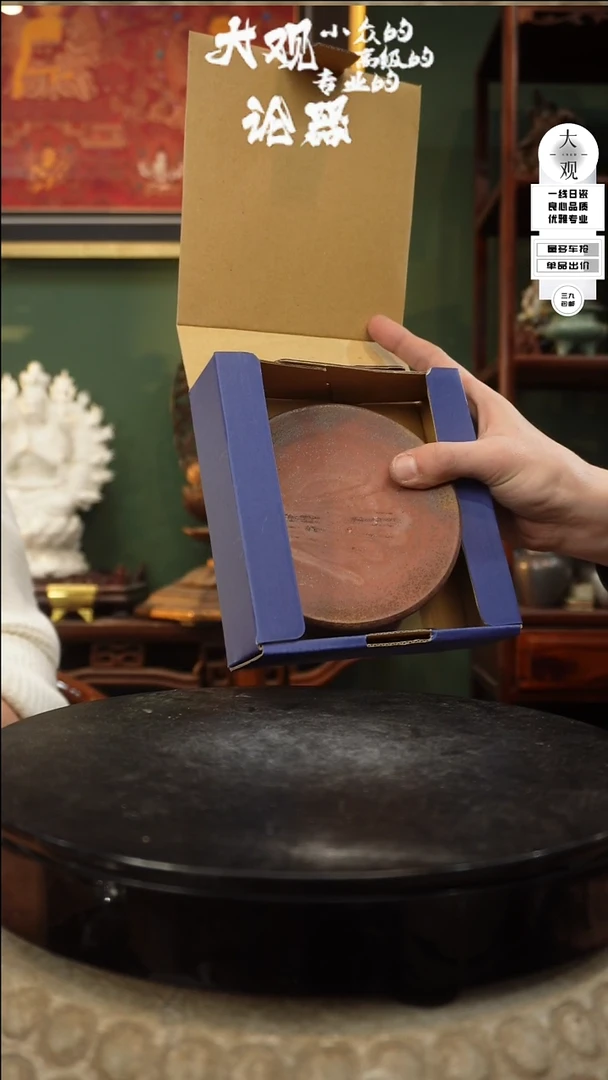 【闪购商品】瓷片大观论器壶承