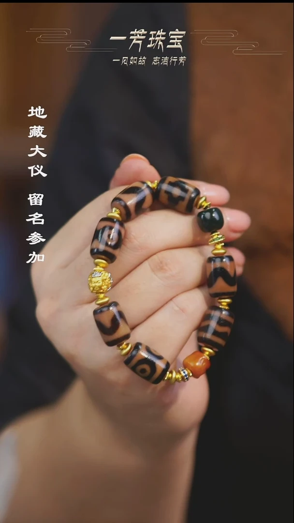 玛瑙/玉髓（覆膜）散珠多样性发其一